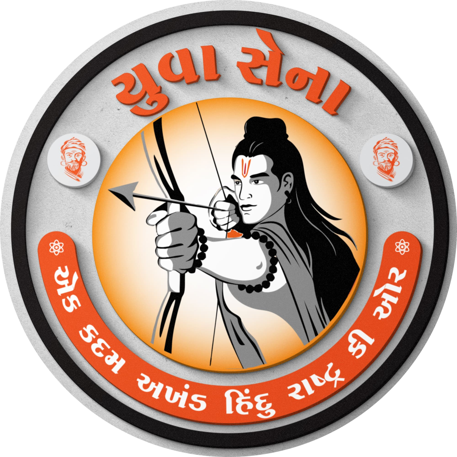 Yuva Sena Logo